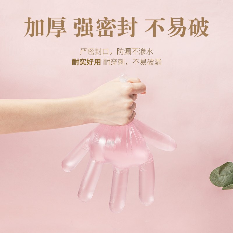 1.9元共100只  一次性手套(u2hUcTfZIgX)/