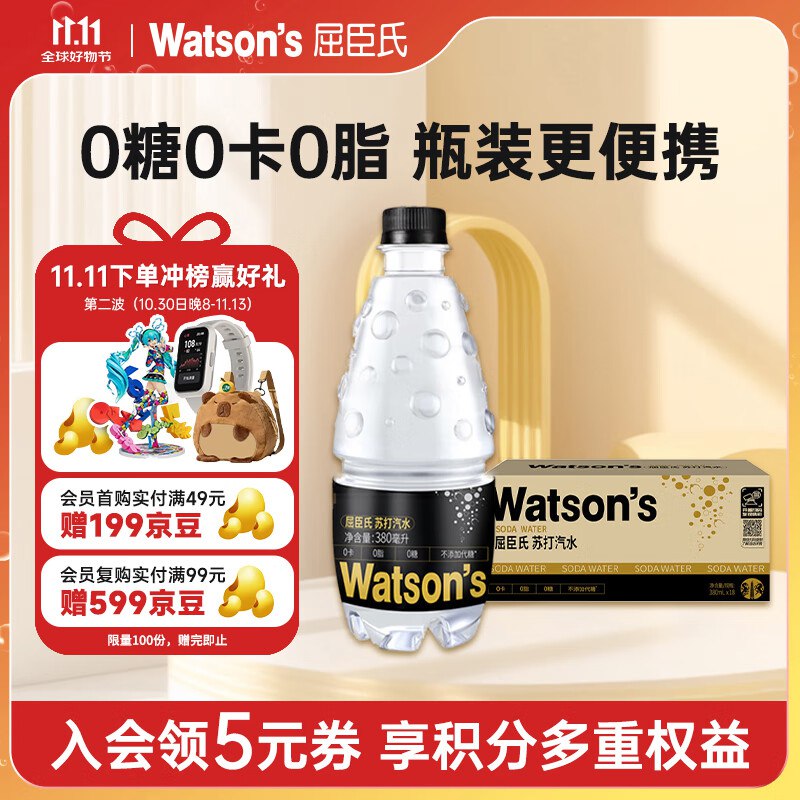 领30-5卷