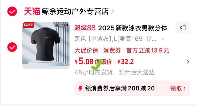 ‼自辨～泳衣 5亓9/fIU34qvxHs2// AA11