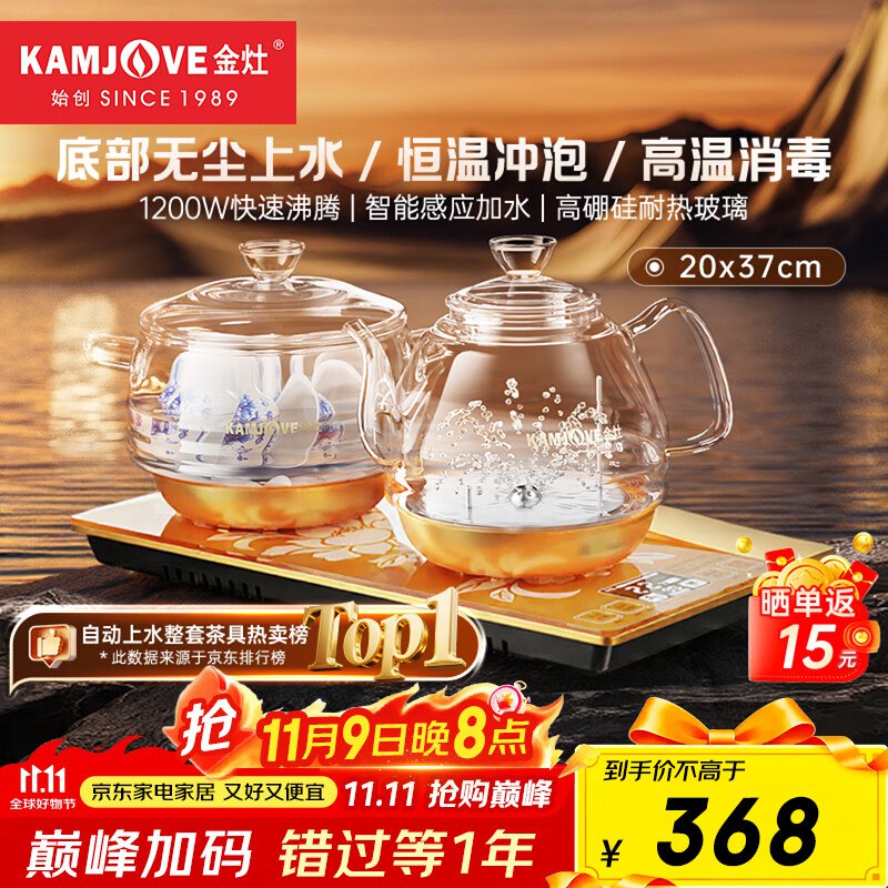 直播间购物袋顶部茶酒5折卷， 防身
