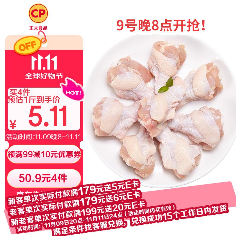 先领99-10补贴卷