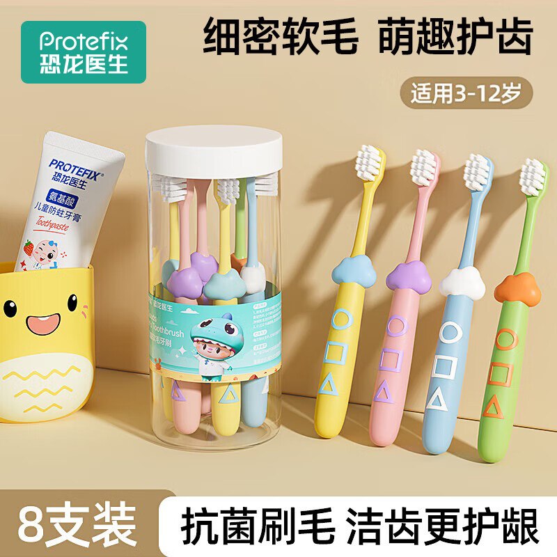5.1-5母婴卷