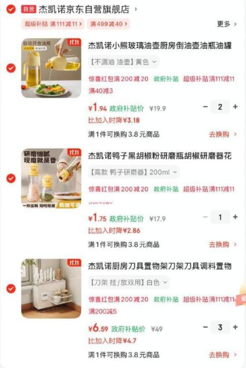 底栏点主会场领200-20卷