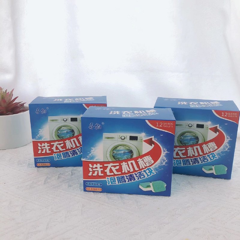 5.9亓 寻物洗衣机槽泡腾片12粒清洁洗衣机缓解异味￡ys3a2laQvjH$