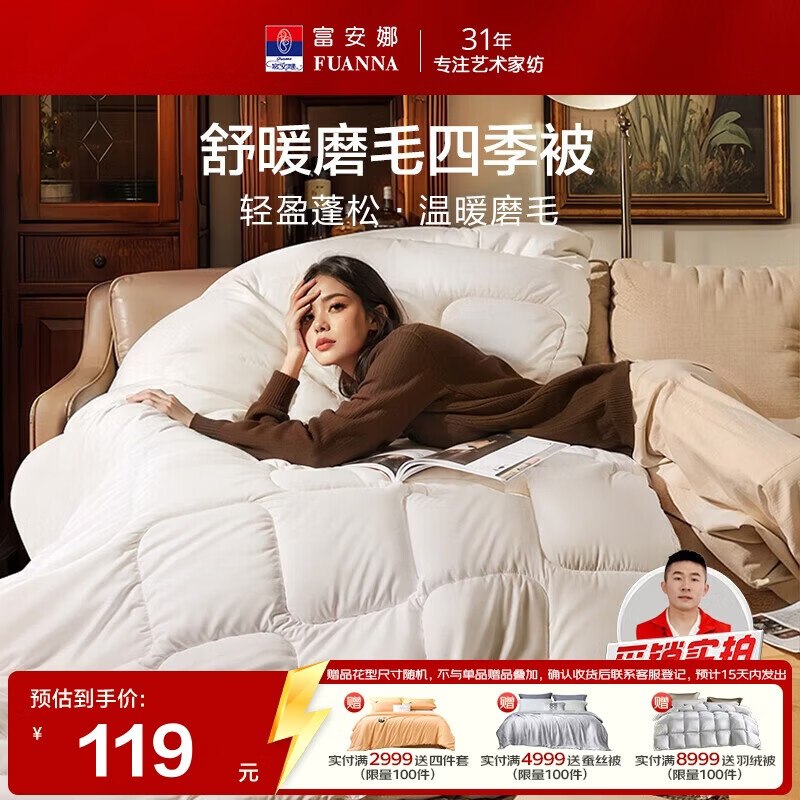 先领109-50卷