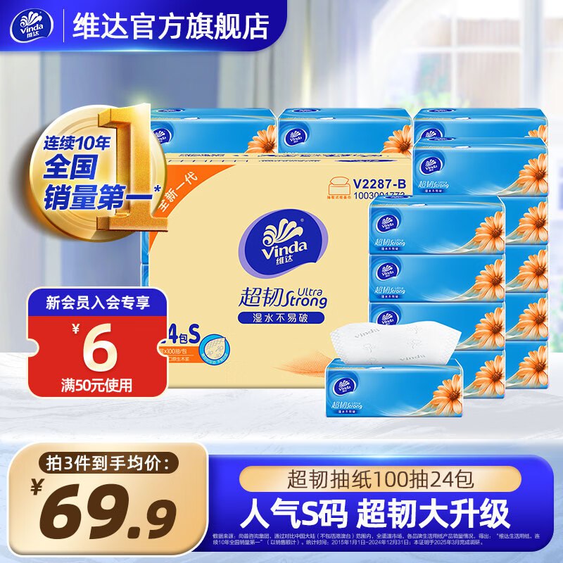 先领159-30补贴卷