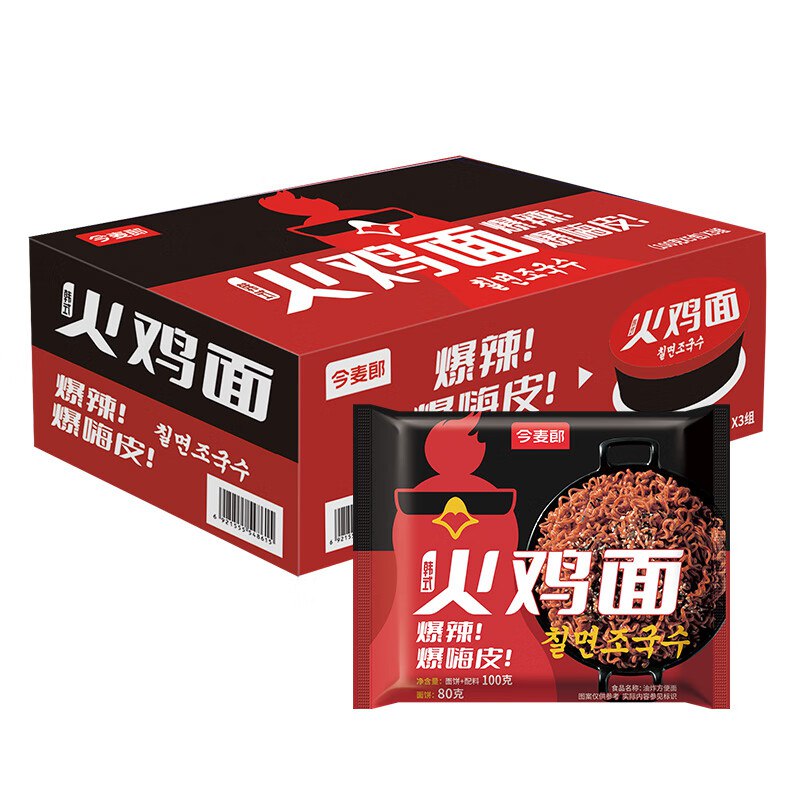 今麦郎韩式火鸡面100g*15袋
