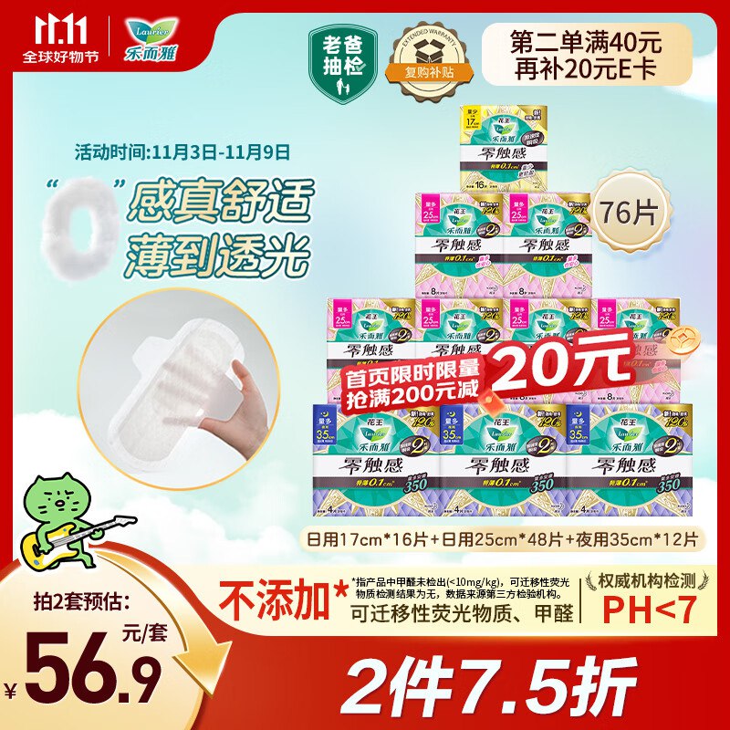 4件