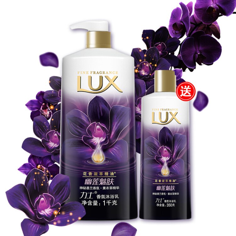 力士LUX沐浴乳套装 幽莲魅肤沐浴乳1000g+350g