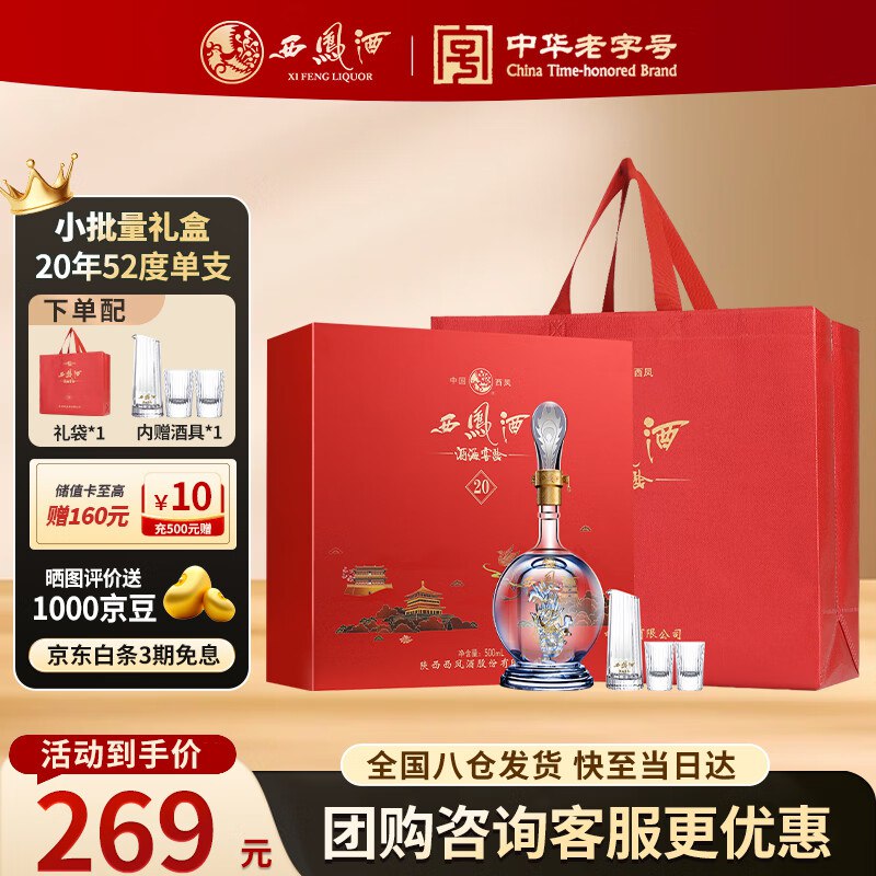 先领200-20黑五卷