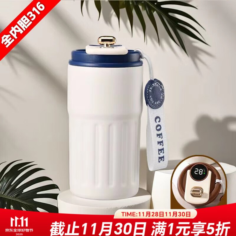 名锐 316不锈钢保温杯 450ml