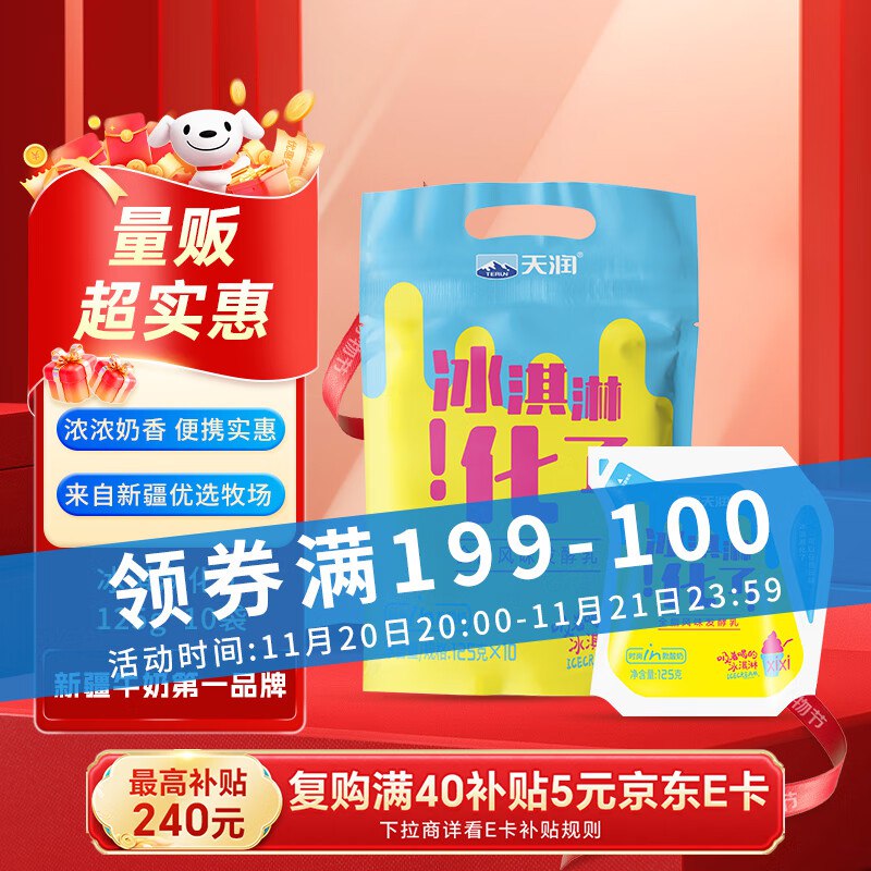 先领200-20黑五卷