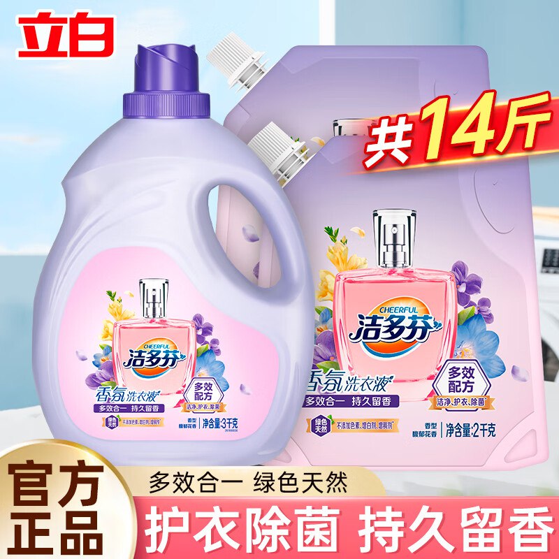 先领99-20补贴卷
