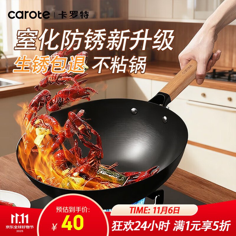 底栏点主会场领200-20卷