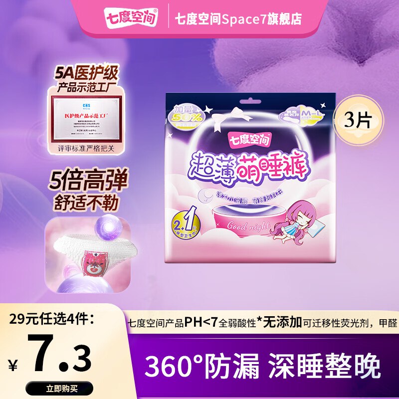 先领159-30卷