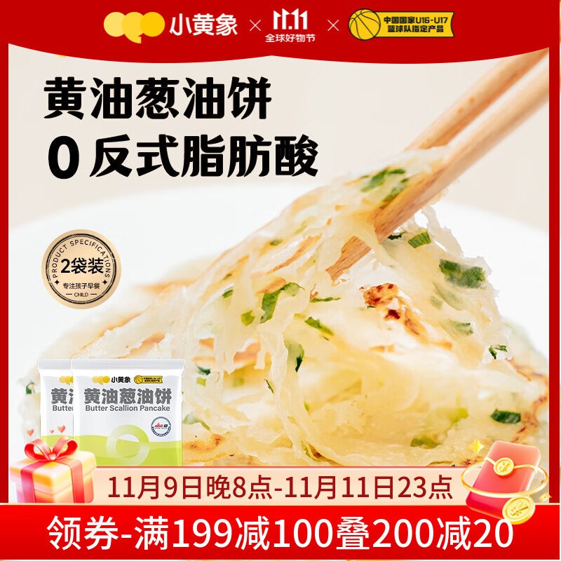 底栏点主会场领200-20卷