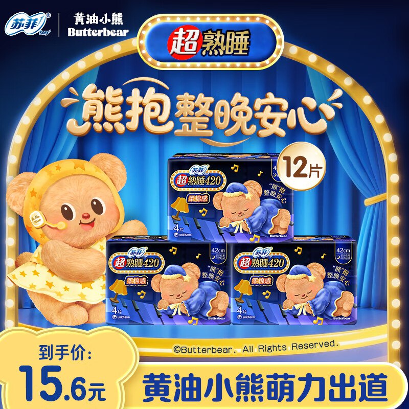 先领8-3补贴卷