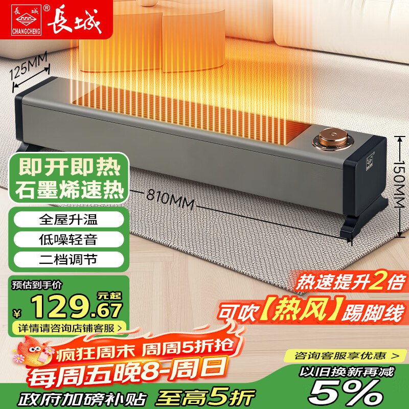 先领140-17卷