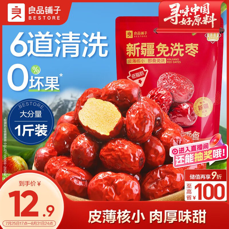 先领卷