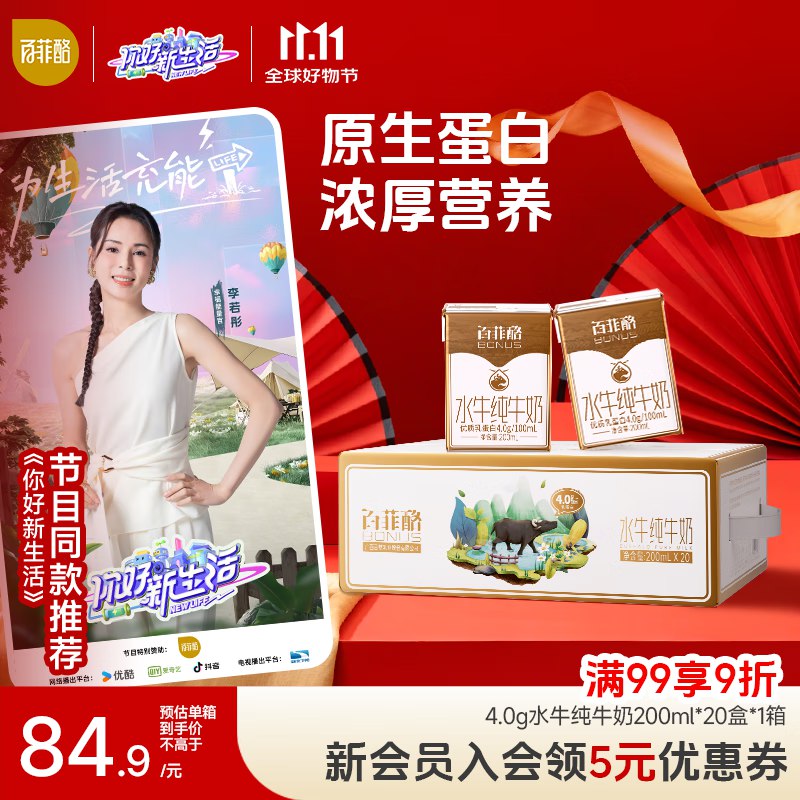 跳转APP领200-20会场卷