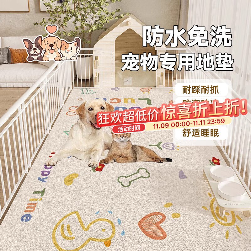 底栏点主会场膨胀 红色300-30卷
