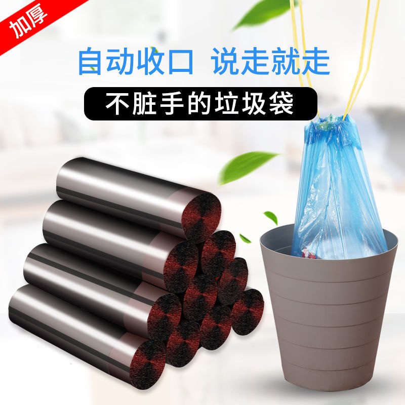 垃圾袋家用加厚抽绳手提式大黑色束口拉垃圾袋批发塑料袋手提袋卷