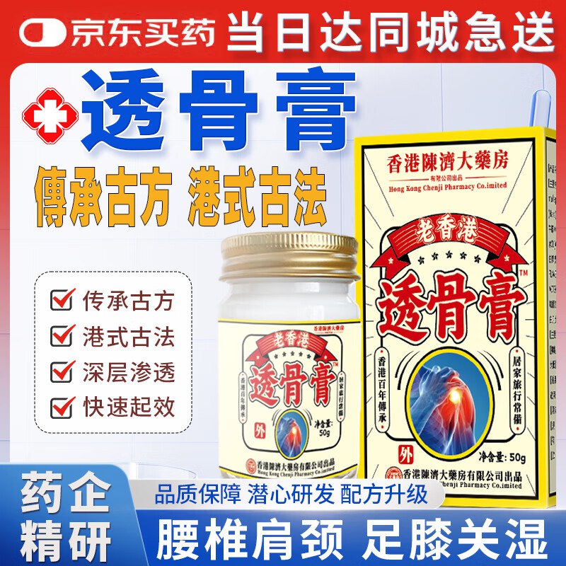 京 东APP-特价页面领10卷跳转app浏览商品砸落或加车砸金蛋 砸或领券中心领医疗10-5券