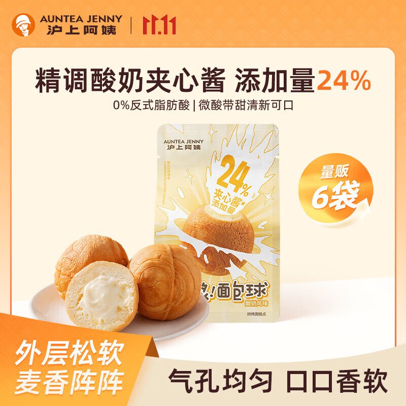 先领12-2补贴卷