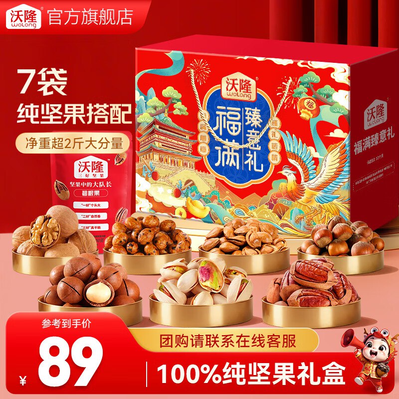 先领99-20补贴卷