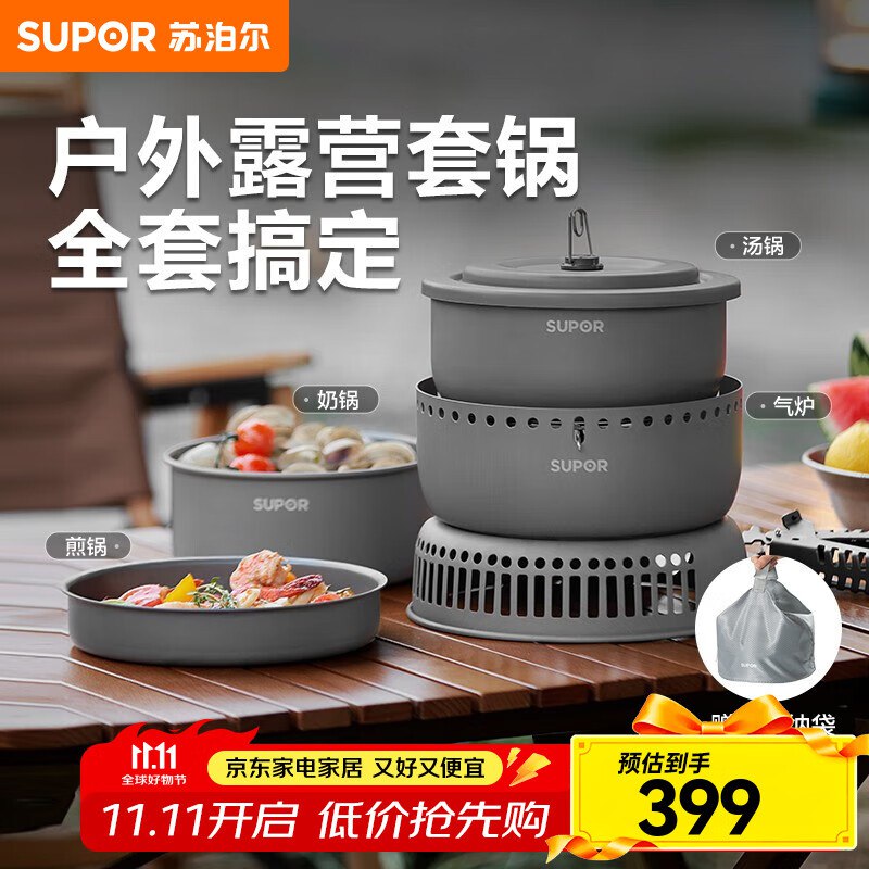 plus 499-40家居卷