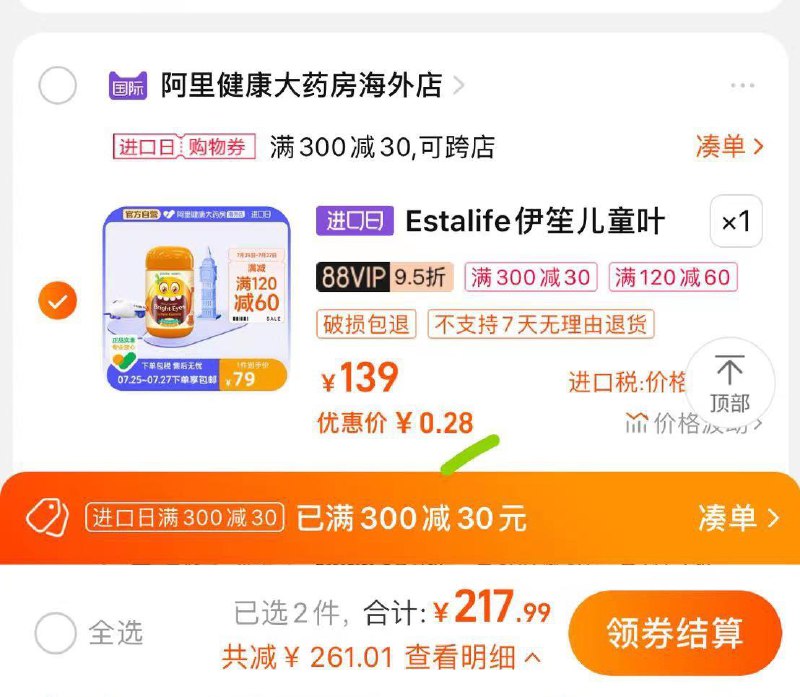 1-凑满300-30品类几毛钱/ CZ3457 /)kGxHduF2xt4)//