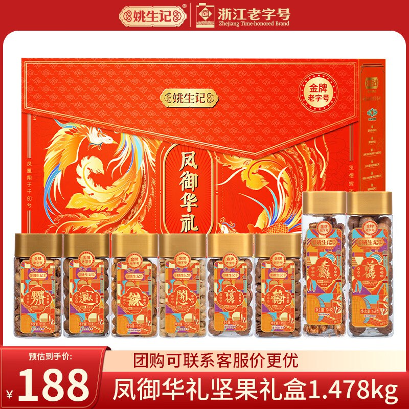 200-20黑五卷