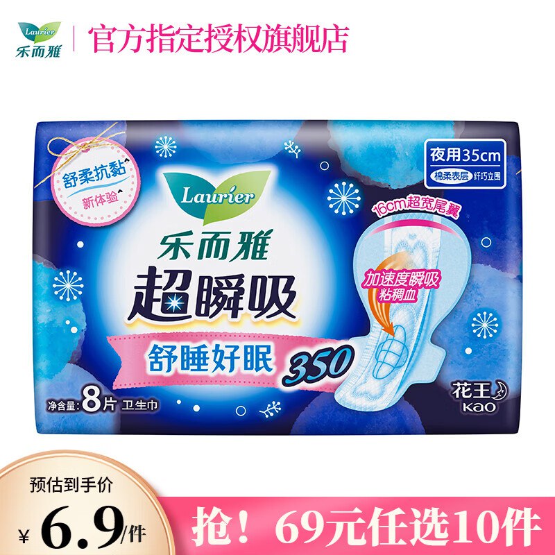先领99-20卷
