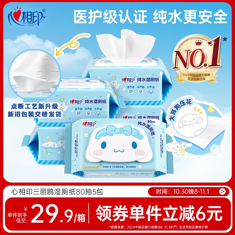 限惠州/温州/金华/廊坊/南宁/长春/哈尔滨/漳州地区领8折卷