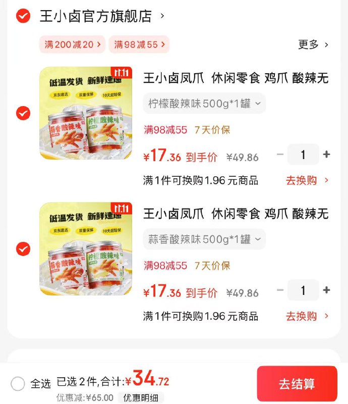 先领99-10卷