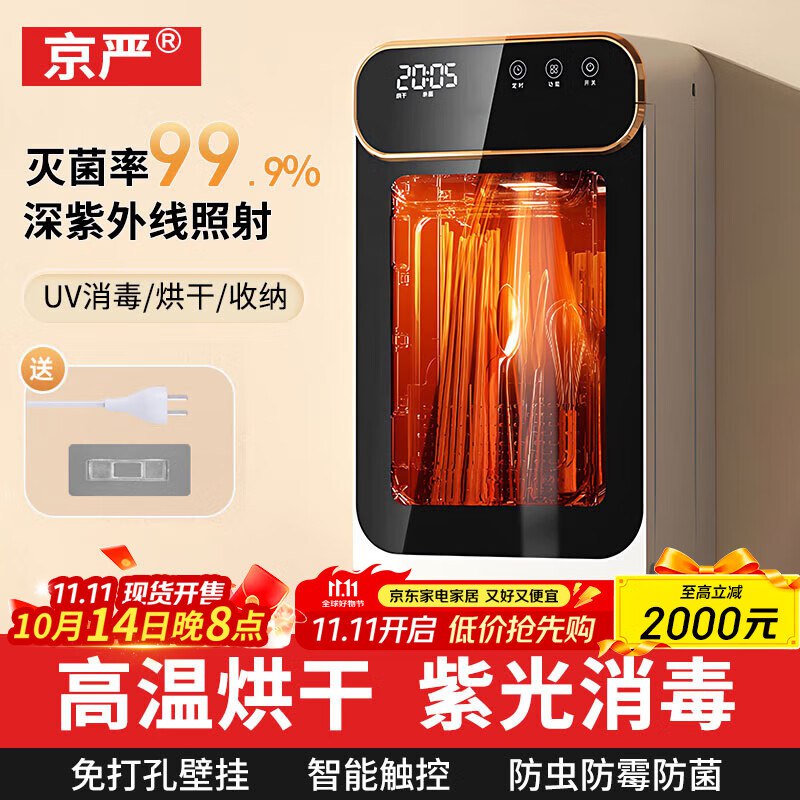 plus 499-40家居卷