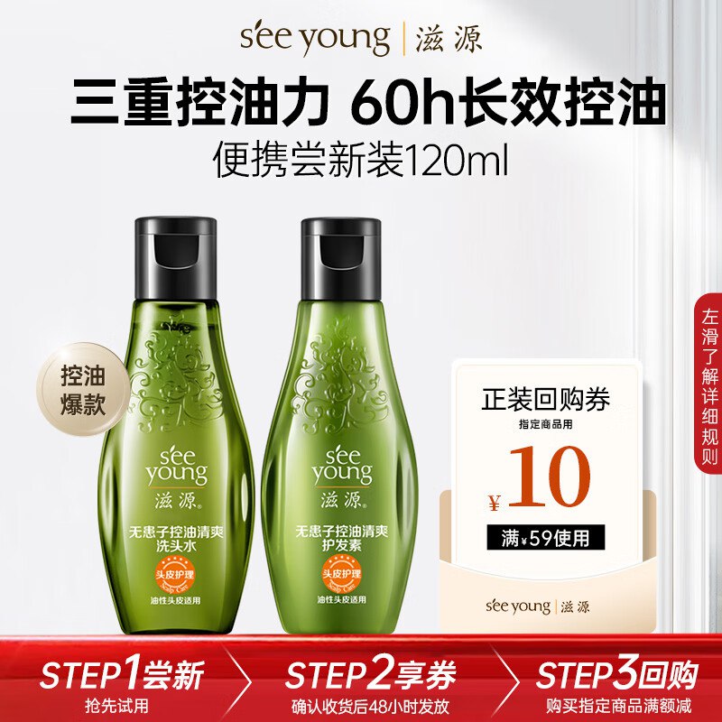 秒杀会场 （翻到产品加购）：