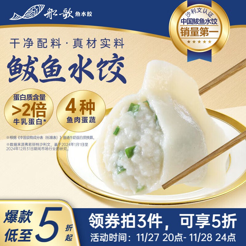 领黑五200-20卷