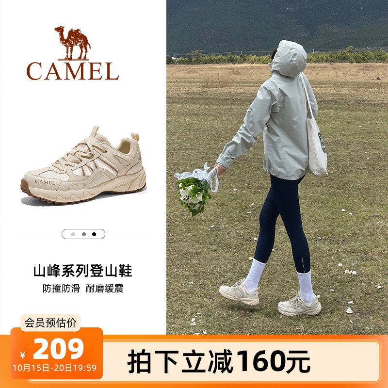 1.商品右上角有三个点 点开选淘金币进入-我的足迹加购1件-骆驼盘龙新歀缓震户外登山鞋
