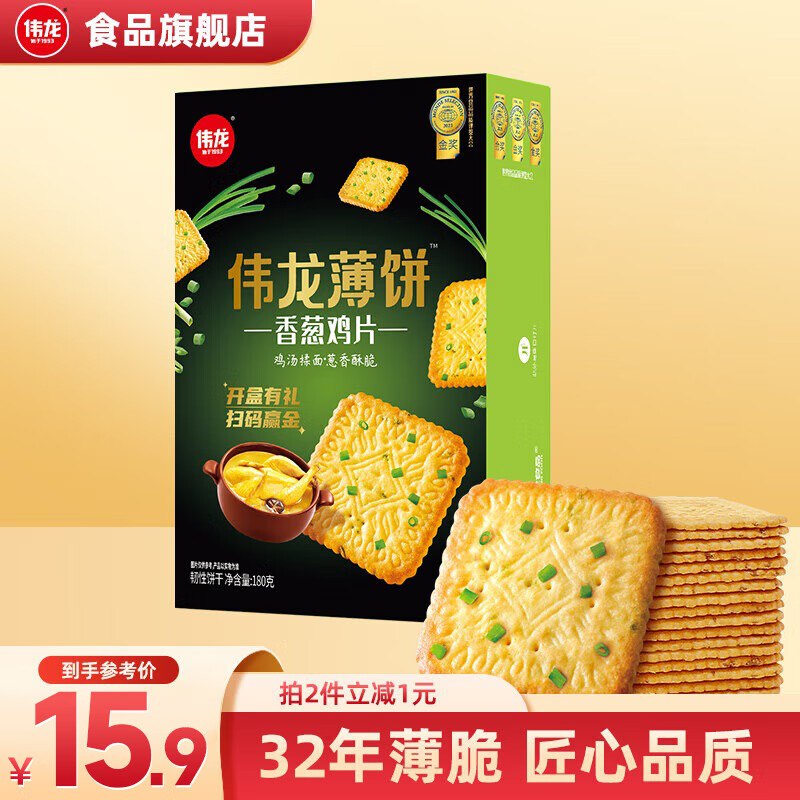 伟龙 香葱鸡片薄饼180g