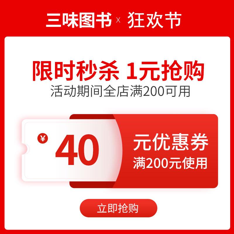 1-/ CZ0001 /)DHr9dyuYjP5)//三味200-40/