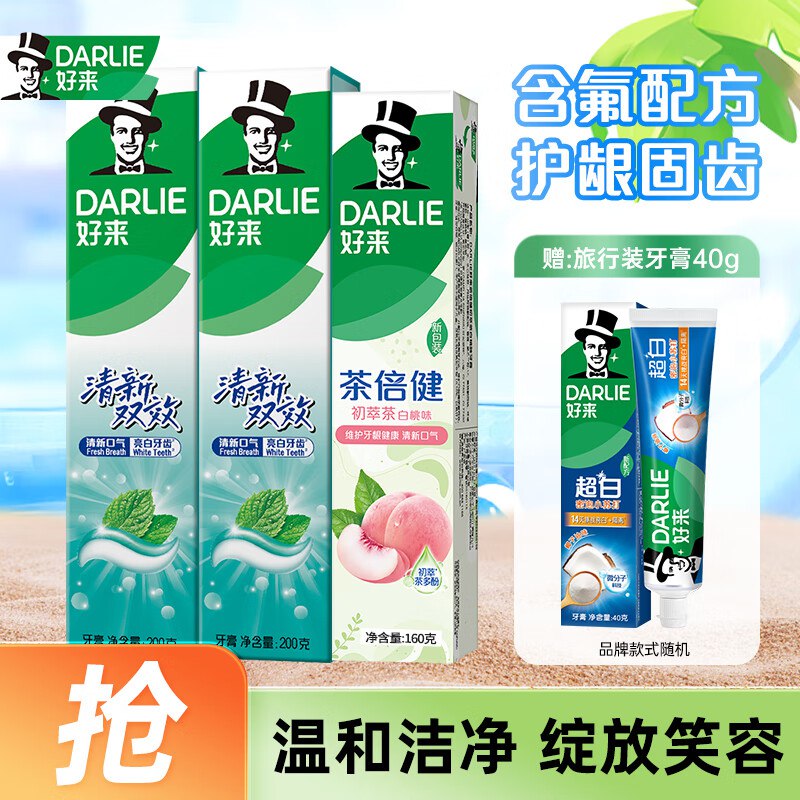 先领29-5卷