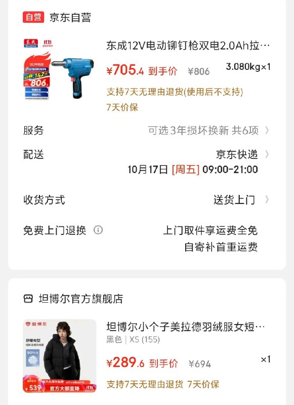 先入会领10卷