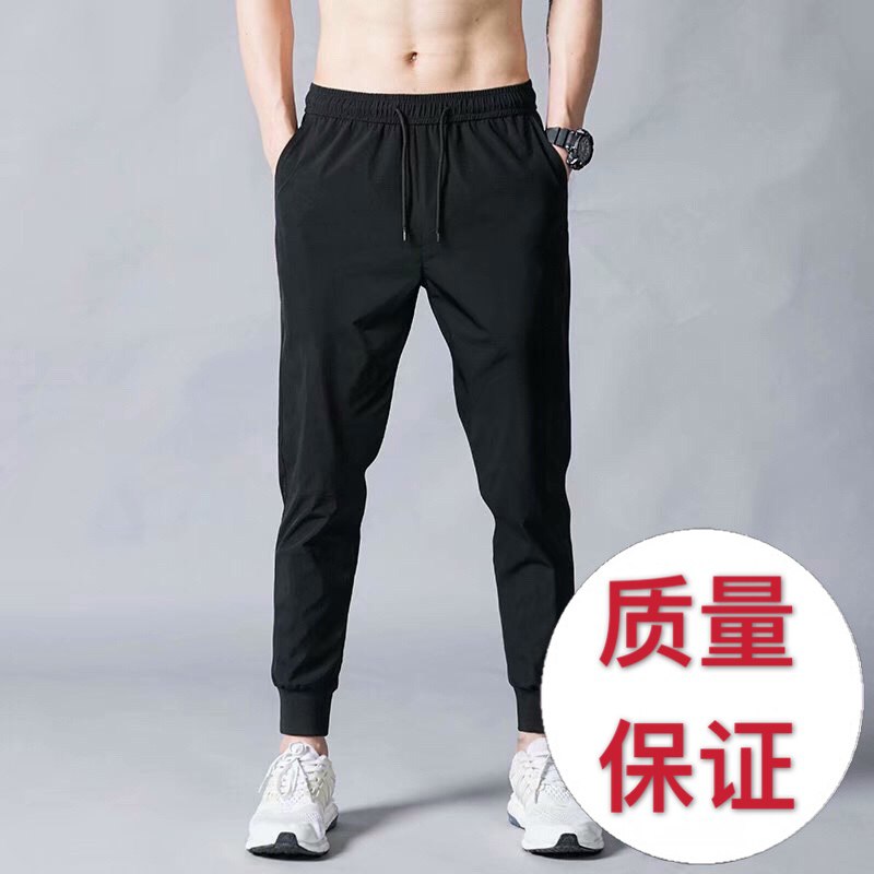 美丽姐:男士冰丝弹力裤 20.9 