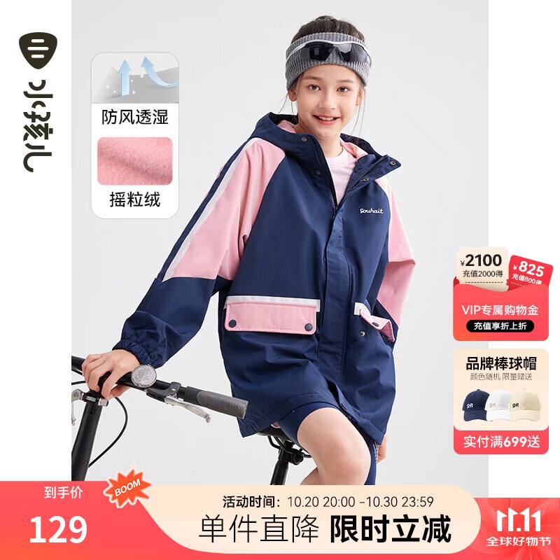 先领129-30卷