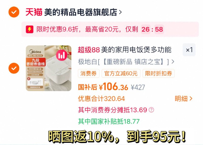 2、凑消费劵1件，可退了9/1jGLf04IyIz// AA11  ---每日红包 u.jd.com/0apPWo4