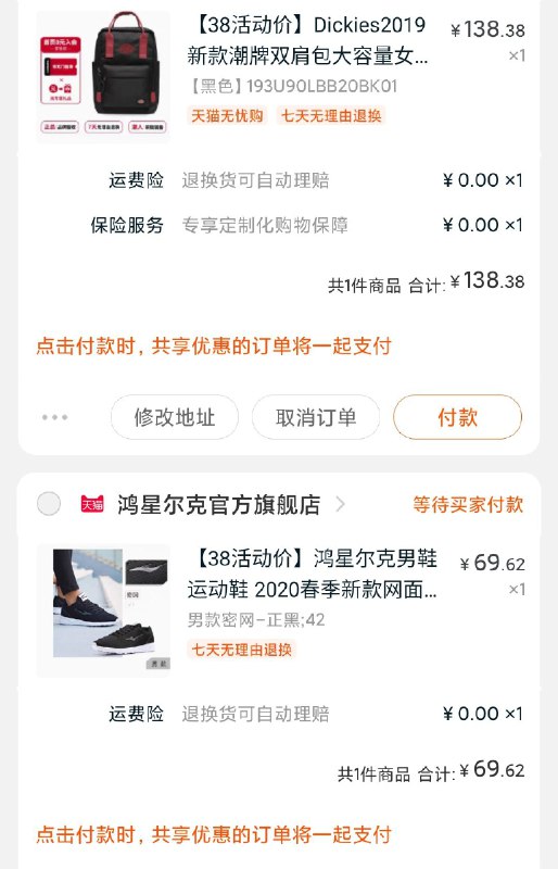 凑单一件 一起付款叠加300-30满减 69元 (gujV1TdTxQr) 内购返利网站： m.zaihua.me