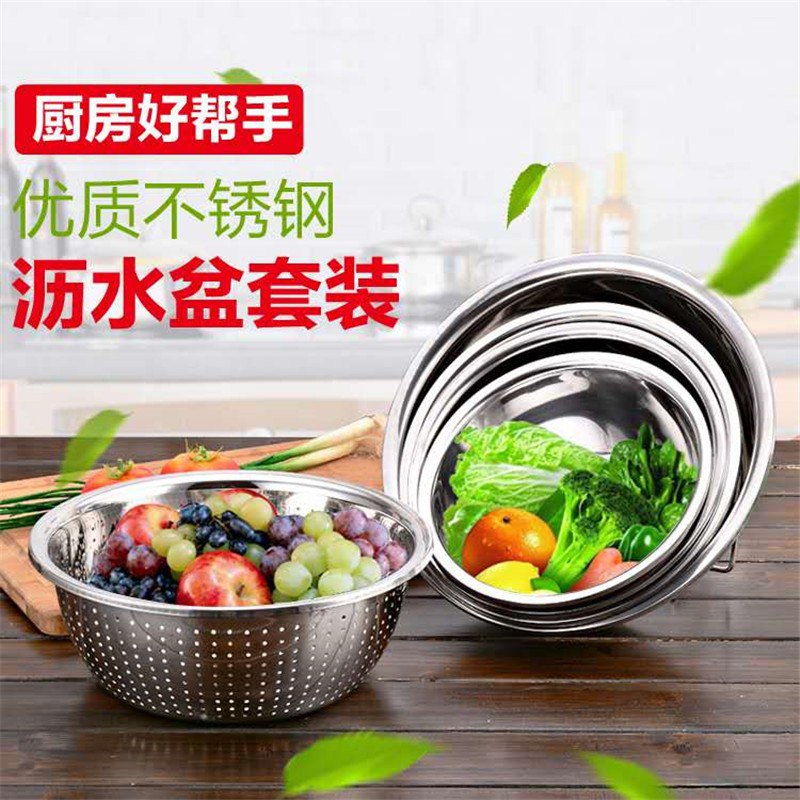 不锈钢盆5件套，19.9