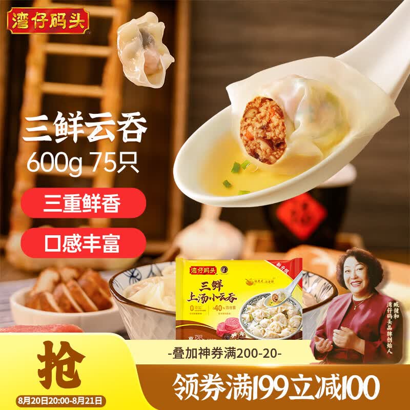 200-20黑五卷