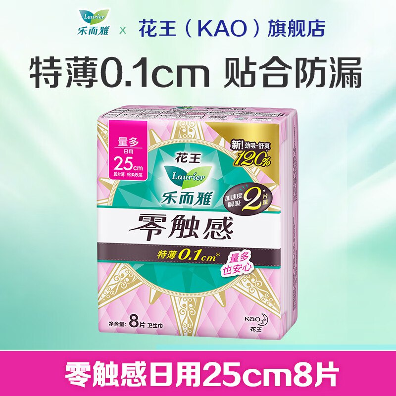 先领59-10卷